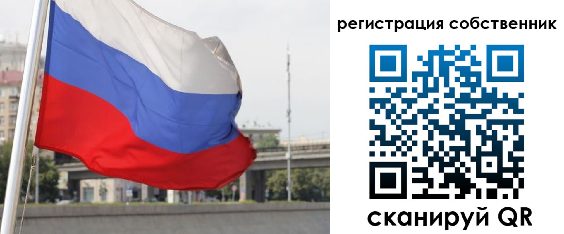 прописка для кредита в Морозовске