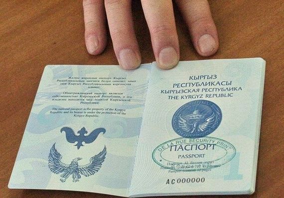 прописка в Морозовске